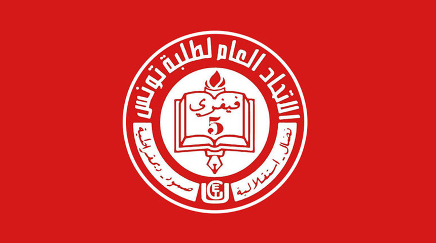 يخوض اعتصاما مفتوحا..  اتحاد الطلبة يطالب بتوفير السكن الجامعي وتحسين الأكلة الجامعية 